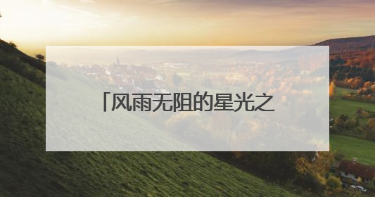 风雨无阻的星光之路——裹小递2025年4月全国跑单王活动圆满收官
